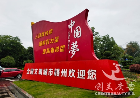 南康靠譜標(biāo)識(shí)標(biāo)牌廠家